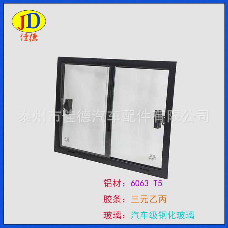 普通鋁合金側(cè)窗