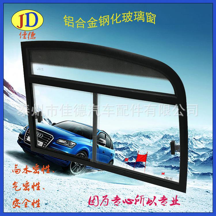 普通鋁合金側(cè)窗