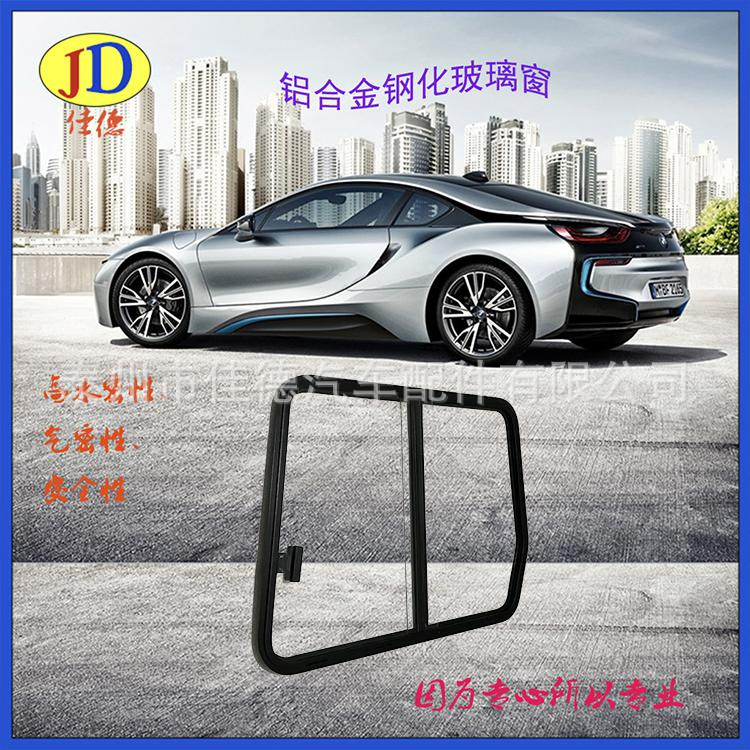 普通鋁合金側窗