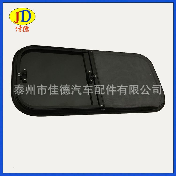 特種車側(cè)窗